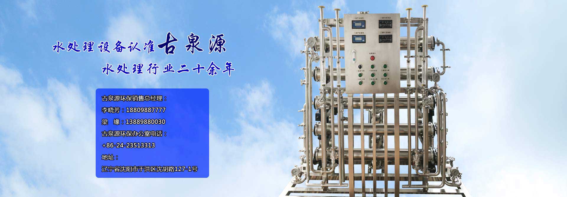 廢水廢氣綜合治理